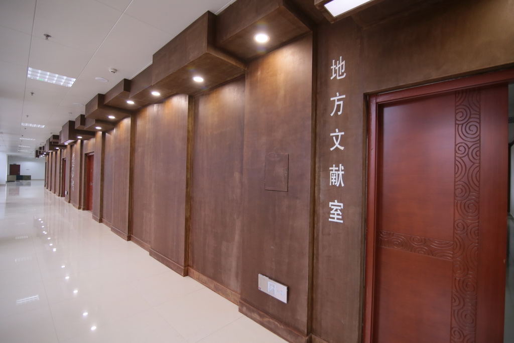 1577172544297078689.jpg?v=1765486349883 地方文献室1.jpg?v=1765486349883